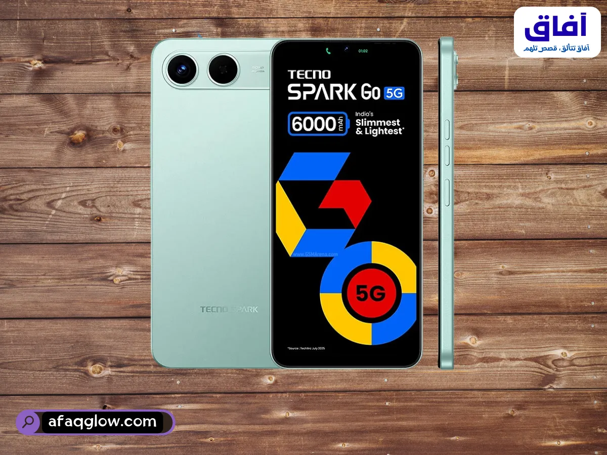 مراجعة Tecno Spark Go 5G: هل يغيّر قواعد هواتف الفئة الاقتصادية في 2025؟