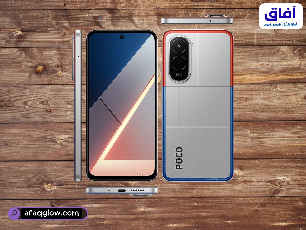 مراجعة Xiaomi Poco M7 4G: ملك القيمة الجديدة في الفئة الاقتصادية؟