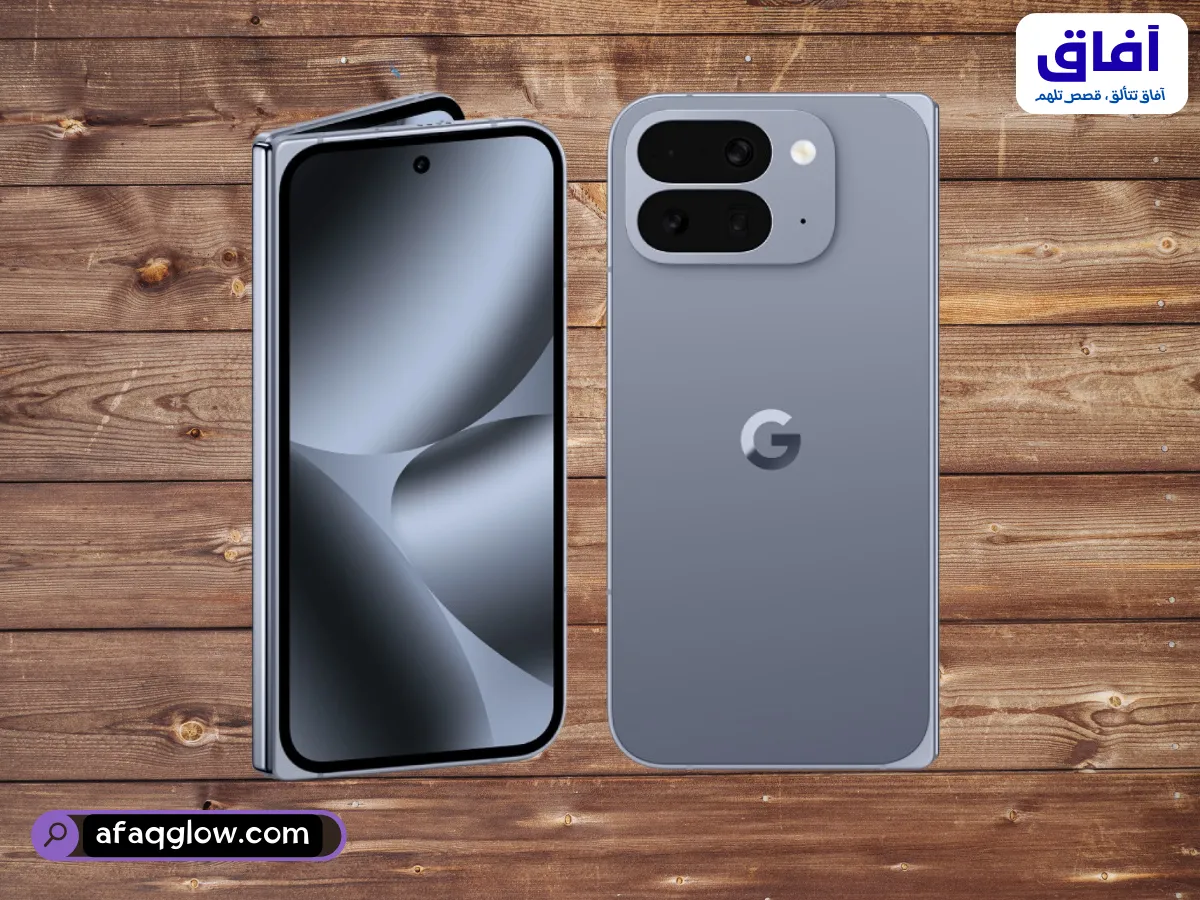 📱 مراجعة شاملة لهاتف Google Pixel 10 Pro Fold الابتكار يلتقي القوة في طيّة واحدة